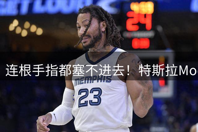 连根手指都塞不进去！特斯拉Model Y L后轮塌了，车主们炸了
